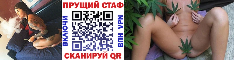 Как найти закладки Андреаполь Cocaine  Бошки Шишки  АМФЕТАМИН  ГАШИШ  Мефедрон 