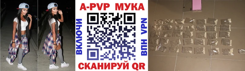 Alpha-PVP крисы CK  Андреаполь 