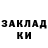 Экстази 280 MDMA gaz gazkonets