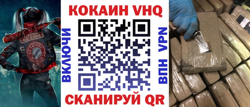 COCAIN Fish Scale  OMG ONION  Андреаполь  наркотики 