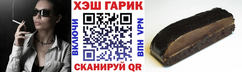 сайты даркнета телеграм  закладки  omg ТОР  Андреаполь  Гашиш хэш 