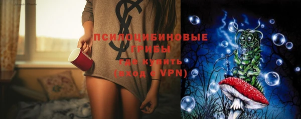 метамфетамин Абдулино