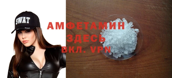метамфетамин Абдулино