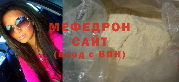тгк Абаза