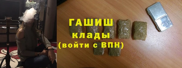 метамфетамин Абдулино