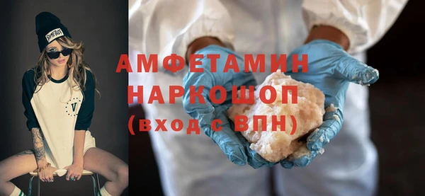 альфа пвп Нязепетровск