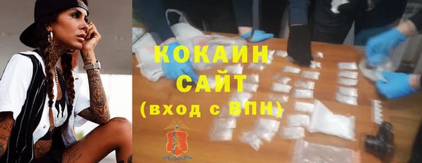 метамфетамин Абдулино