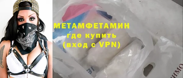 сатива Нягань