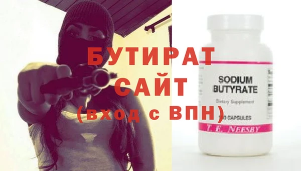 тгк Абаза