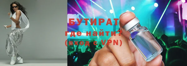 метамфетамин Абдулино