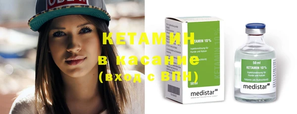 метамфетамин Абдулино