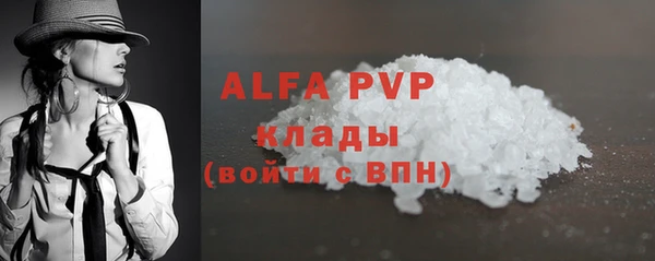 метамфетамин Абдулино