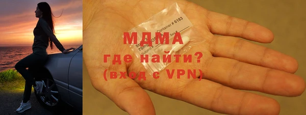 метамфетамин Абдулино