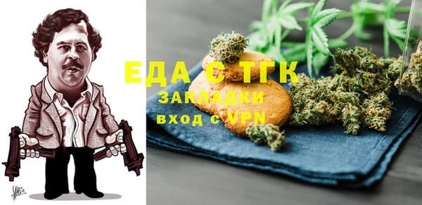 метамфетамин Абдулино