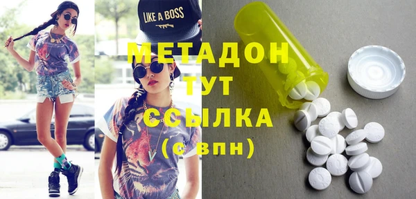 альфа пвп Нязепетровск