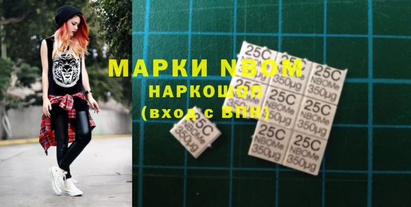 метамфетамин Абдулино