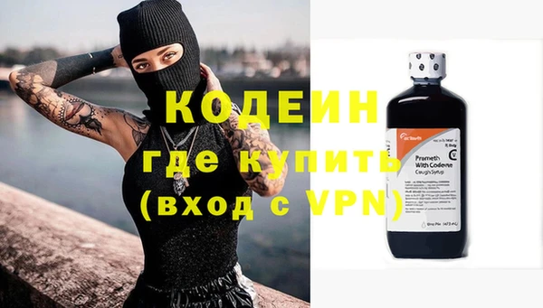 тгк Абаза