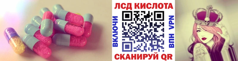 купить Андреаполь это как зайти ЛСД экстази ecstasy