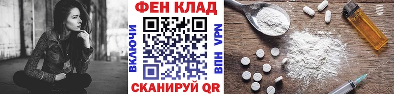 МЕТАМФЕТАМИН винт  как найти наркотики  Андреаполь 