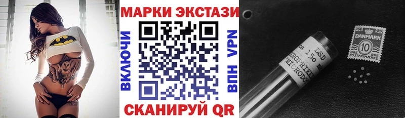 Марки N-bome 1,5мг продажа наркотиков Андреаполь