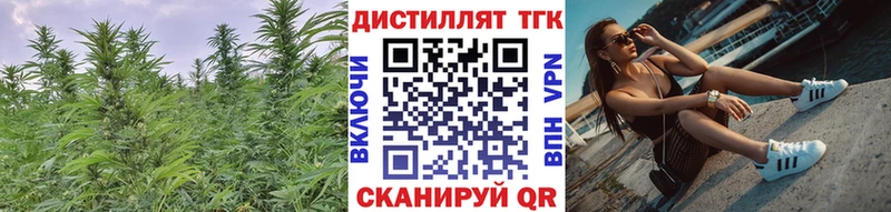 наркота Андреаполь Дистиллят ТГК гашишное масло