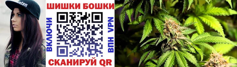 OMG как зайти  Андреаполь  Канабис конопля 